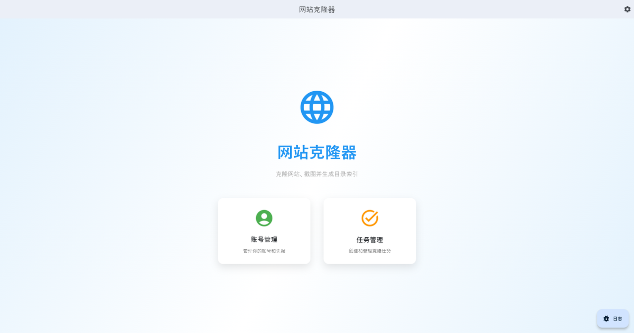 介绍